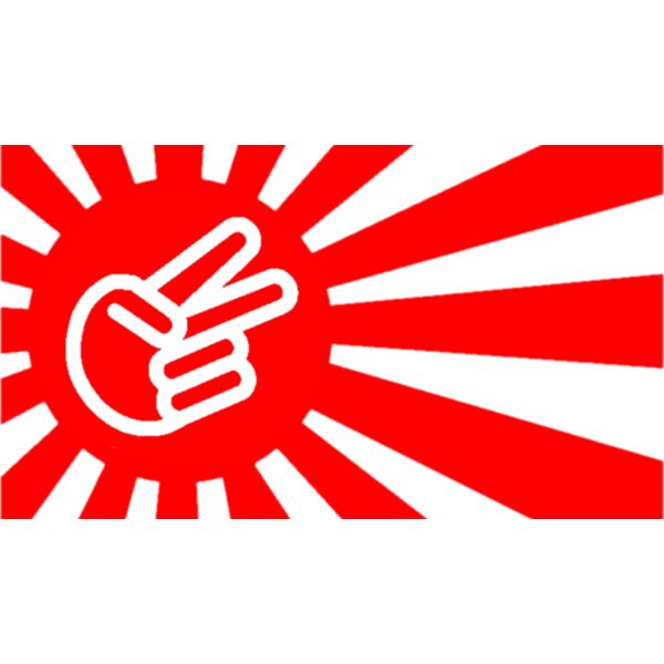 big rising sun Thumbnail