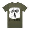 5065 Men's Staple Faded Tee Thumbnail