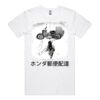 5075 Men's Staple Plus Tee [+5cm] Thumbnail