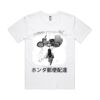 5074 Men's Staple Minus Tee [-5cm] Thumbnail