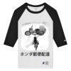 T137 Adult Raglan Baseball T-Shirt Thumbnail