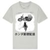 T425 Unisex Adult Cotton Jersey T-Shirt Thumbnail